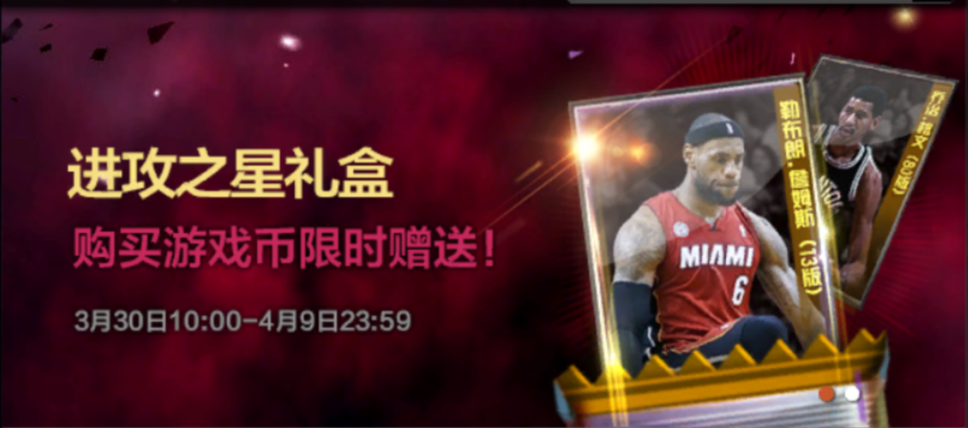 2k20街球怎么选自由球员_2k14街头模式能用自由球员吗_2k街头模式自创球员