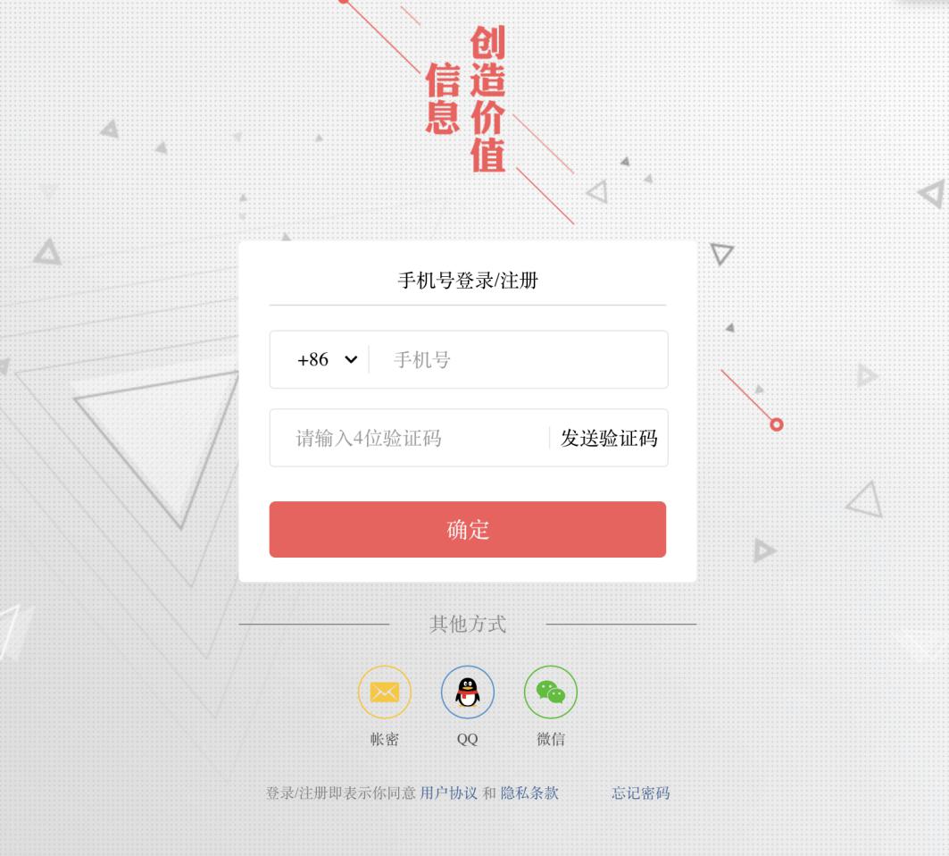 图：今日头条网页版登录