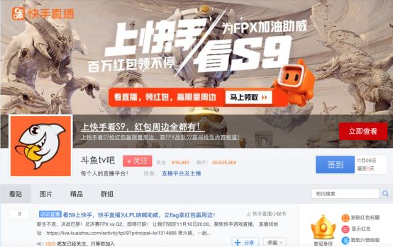 英雄联盟直播比赛_直播lol比赛_英雄联盟比赛直播间