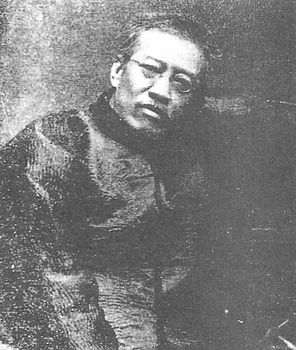 严复与谭嗣同仁学在北京陶然亭慈悲庵的变法维新思想交流