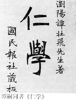 头条校园招聘官网_头条学院怎么报名_校场口头条