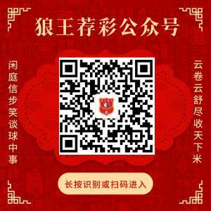 毕尔巴鄂竞技主场对阵马洛卡，求欧冠席位成动力