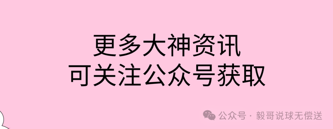 2024年AC米兰后卫托莫里转会动态：尤文图斯租借加买断方案引发关注