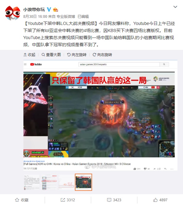 英雄队联盟电竞中国选手名单_电竞英雄联盟中国队_英雄联盟电竞中国战队