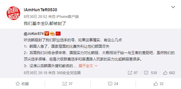 英雄联盟电竞中国战队_电竞英雄联盟中国队_英雄队联盟电竞中国选手名单