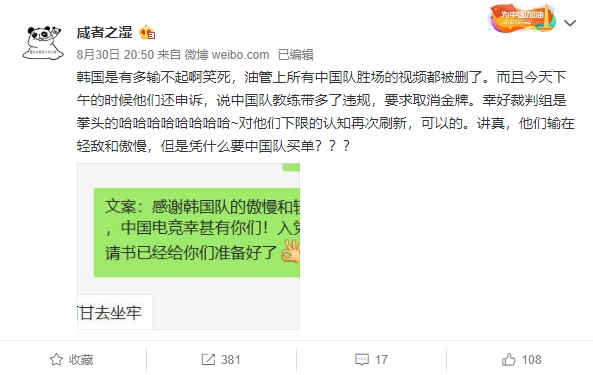 英雄队联盟电竞中国选手名单_英雄联盟电竞中国战队_电竞英雄联盟中国队