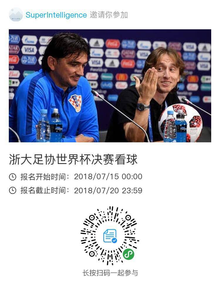豪门足球球员锁定在替补阵容中_豪门球星_豪门冠军足球最强阵容
