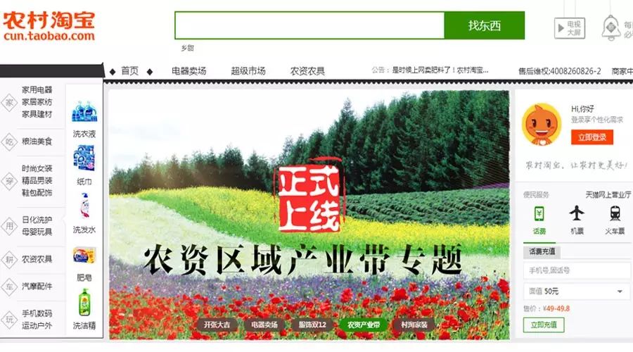 热火三巨头见面会视频_热火三巨头见面会视频_热火三巨头见面会视频