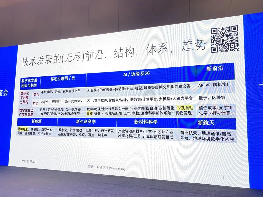 热火三巨头见面会视频_热火三巨头见面会视频_热火三巨头见面会视频