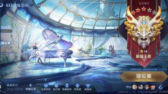 赛季结算后掉段有影响不_球球一个赛季结束后掉段多少_赛季结束掉段位怎么办