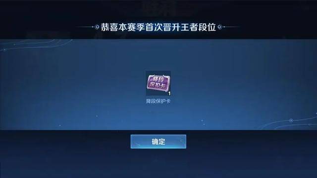 赛季结束掉段位怎么办_赛季结算后掉段有影响不_球球一个赛季结束后掉段多少