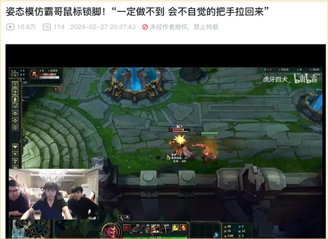 英雄联盟计分板不见了怎么打开_英雄联盟梯度排行榜怎么看_英雄联盟计分板怎么看