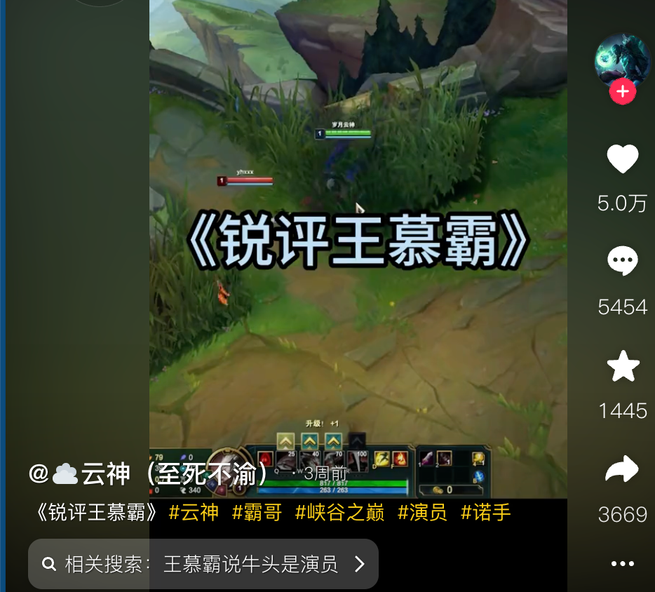 英雄联盟梯度排行榜怎么看_英雄联盟计分板不见了怎么打开_英雄联盟计分板怎么看