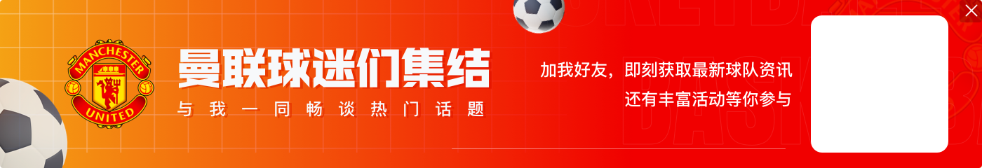 曼联vs切尔西_曼联切尔西等发布新赛季球衣_曼联切尔西曼城丢分