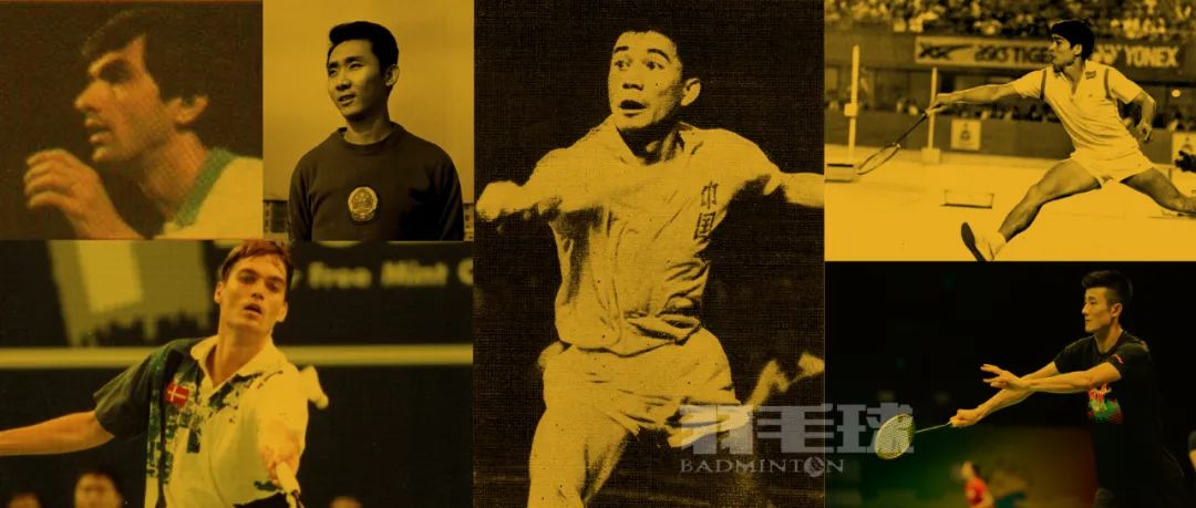两代四大天王与羽毛球传奇：从汤仙虎到王文教，羽毛球历史的辉煌篇章