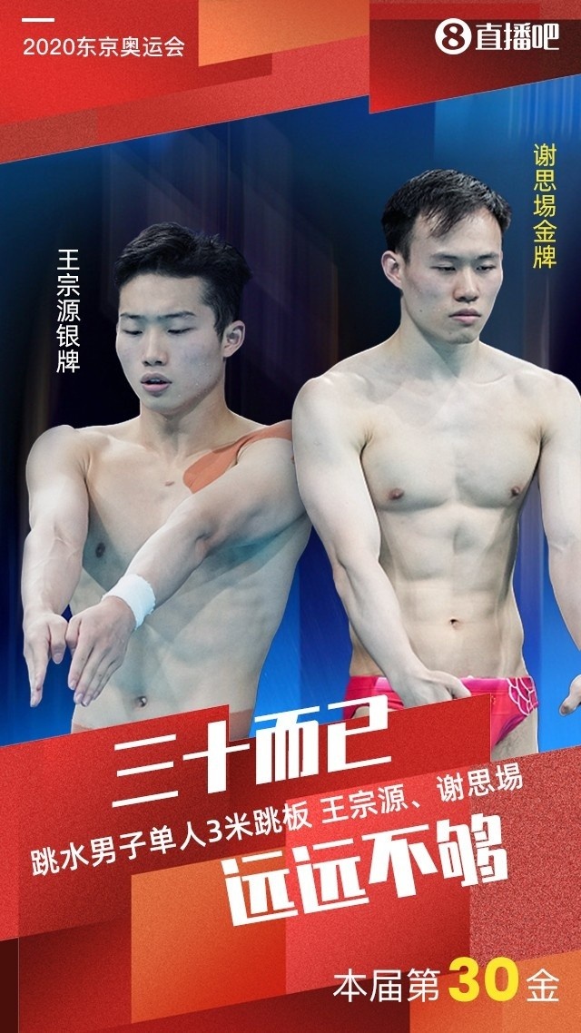 本届奥运会羽毛球比赛_cctv奥运会羽毛球_1996年奥运会羽毛球比赛