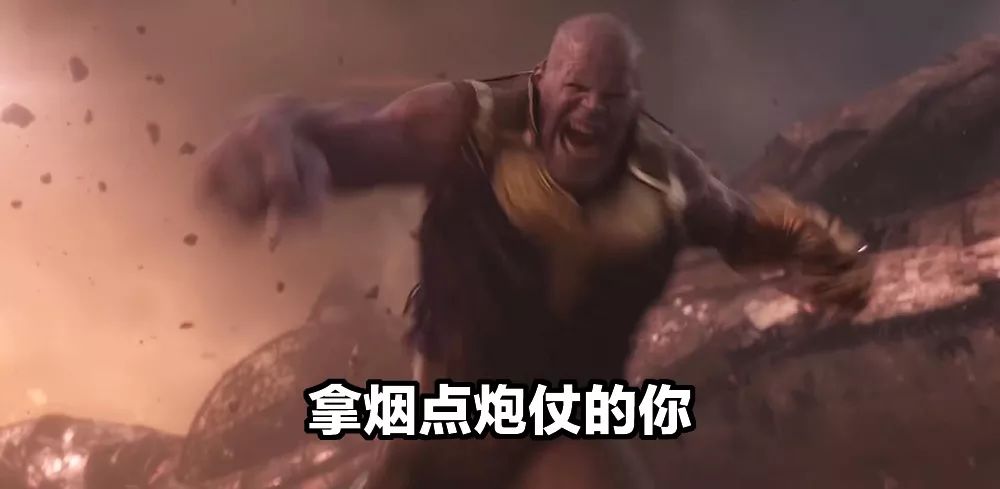 复仇者联盟：无线网络斗图争霸：灭霸与复仇者因表情包开战的奇特战争