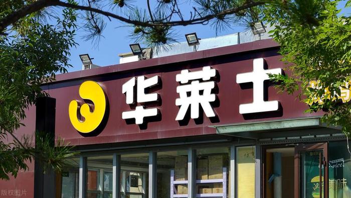 华莱士现在能加盟吗_华莱士现在能加盟吗_华莱士现在能加盟吗