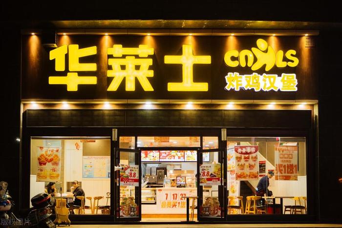 华莱士现在能加盟吗_华莱士现在能加盟吗_华莱士现在能加盟吗