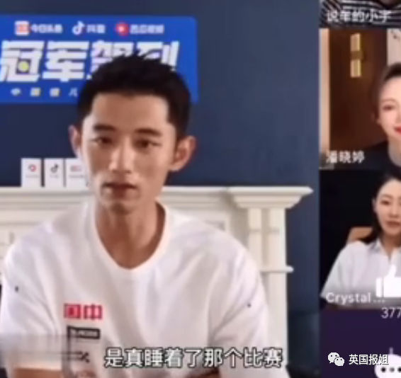 中国乒乓球队采访视频_中国乒乓球队赛后采访_中国乒乓球队采访