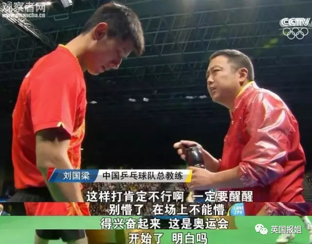 中国乒乓球队采访视频_中国乒乓球队赛后采访_中国乒乓球队采访