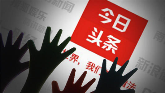 头条媒体播放怎么关闭_头条自媒体_头条媒体统一提现