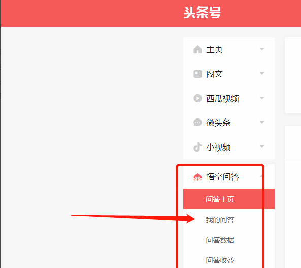 头条自媒体_头条媒体统一提现_头条媒体播放怎么关闭