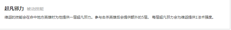 lol经验卡获取方式_新版lol经验卡如何使用_英雄联盟获得的经验卡在哪里