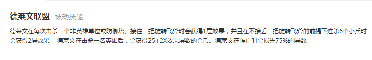 英雄联盟获得的经验卡在哪里_新版lol经验卡如何使用_lol经验卡获取方式