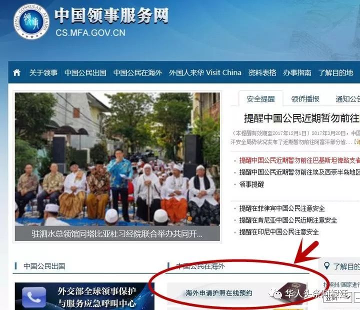 阿根廷华人吧_免费下载阿根廷华人头条_阿根廷华人头条