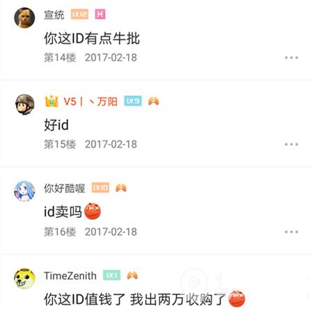 英雄联盟经验卡怎么得_英雄联盟获得的经验卡在哪里_lol经验卡获取方式