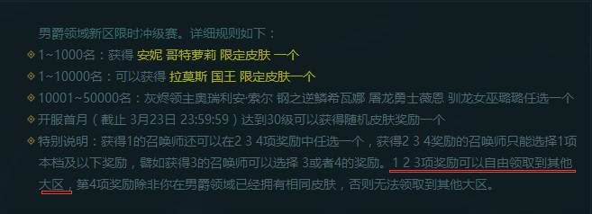 英雄联盟经验卡怎么得_lol经验卡获取方式_英雄联盟获得的经验卡在哪里