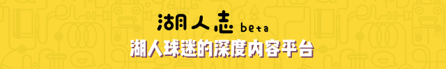 （全场集锦）第12场比赛湖人VS国王：9胜2负迎9年最佳开局，布拉德利骨裂成忧