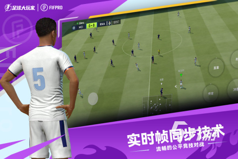 梦幻足球联盟2019球员名字_梦幻足球联盟2021球员_梦幻足球联盟2025球员数据