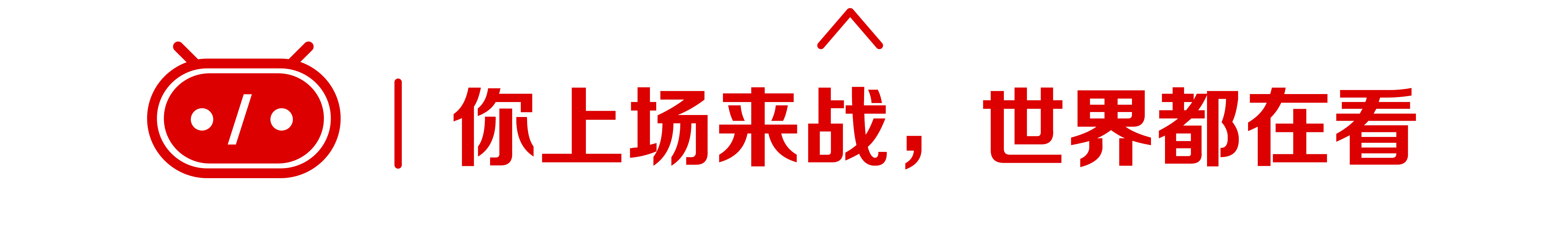 2016全明星赛韦德重回先发，詹韦连线引球迷期待