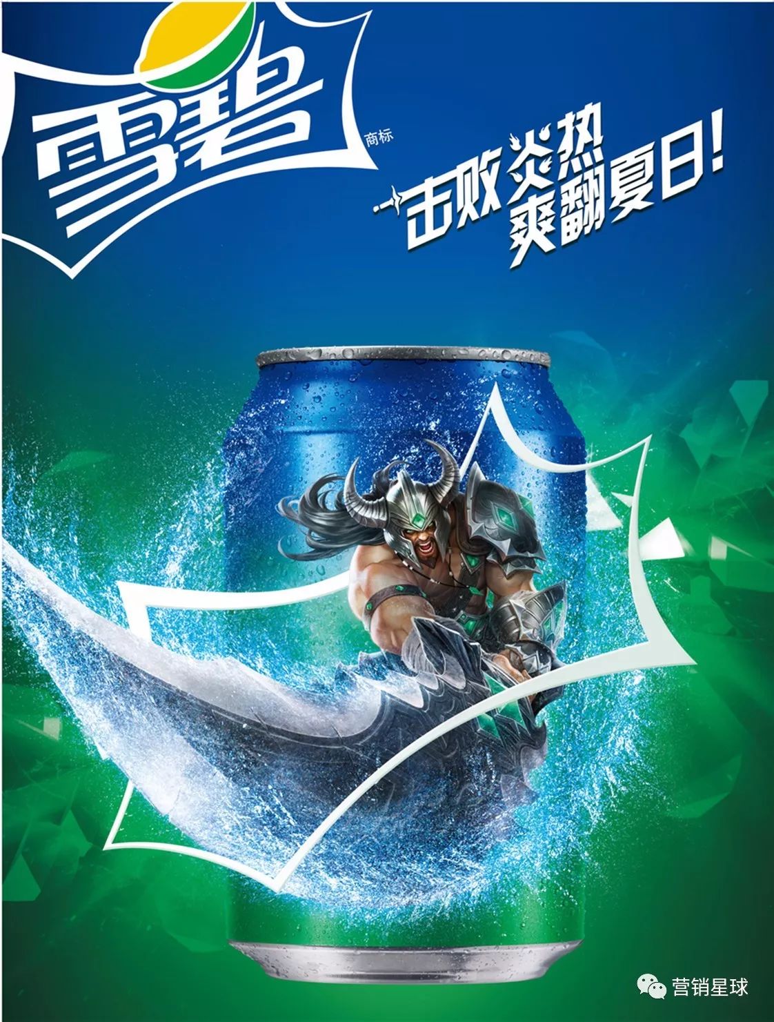 英雄联盟s7比赛视频_lol比赛视屏_视频英雄联盟比赛直播