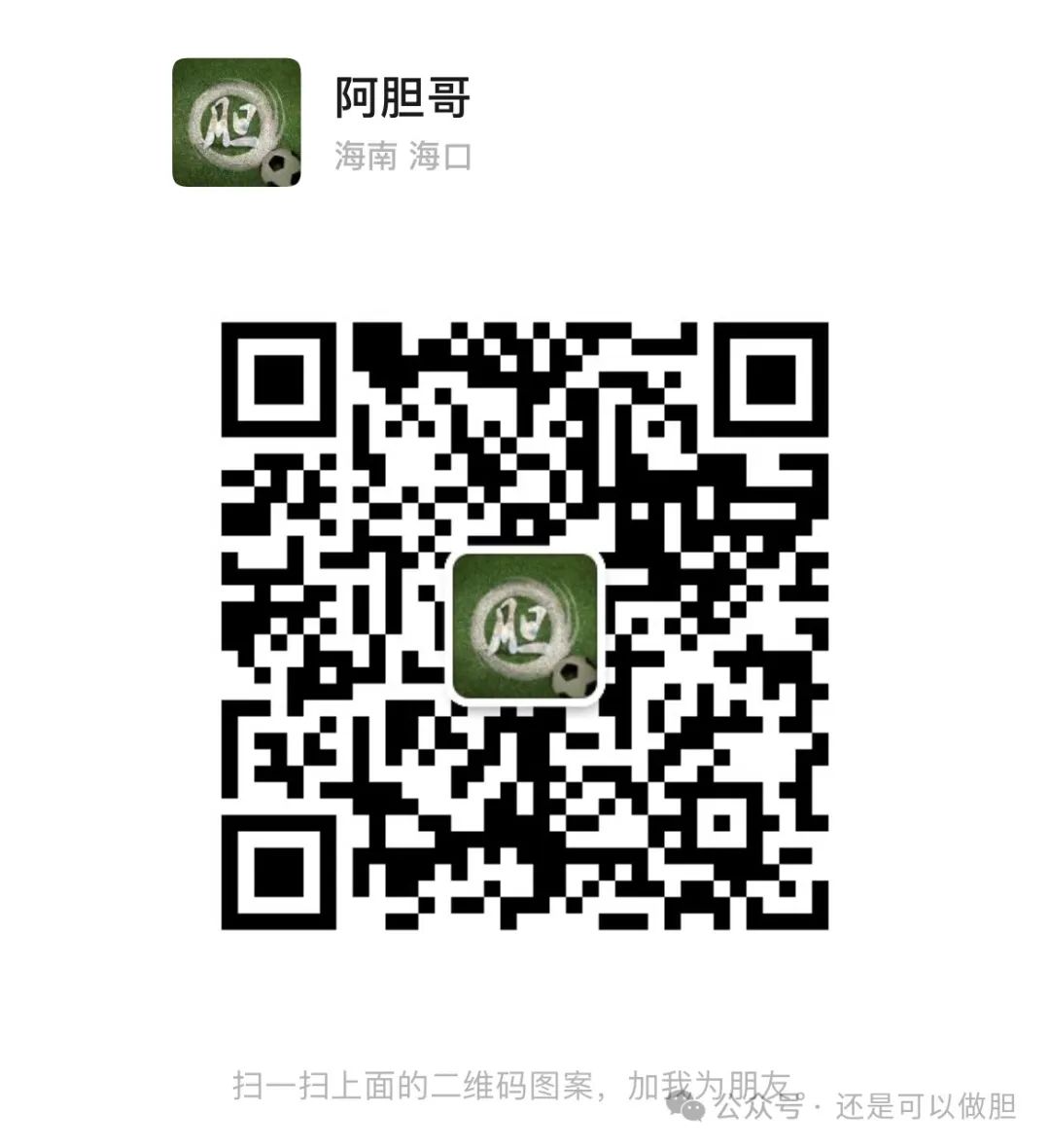 2018圣媞曼夏装_皇马vs巴黎圣曼_巴黎圣日尔曼