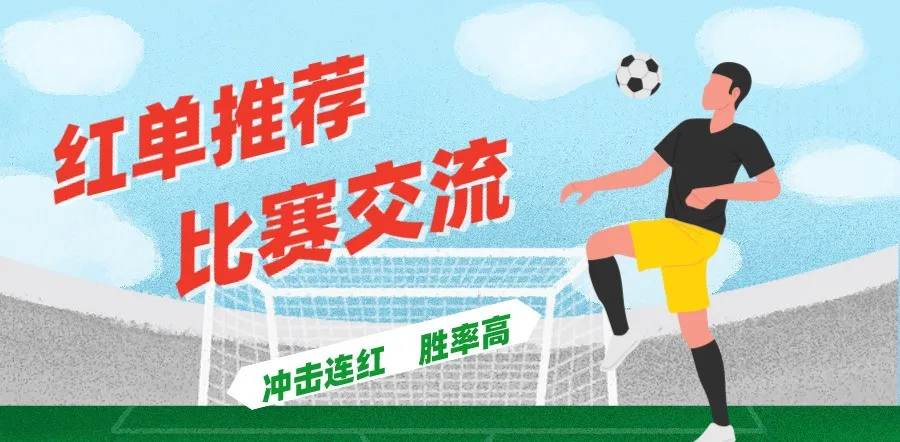 杭州圣曼云科技有限公司_巴黎圣日尔曼_曼巴黎圣日耳曼