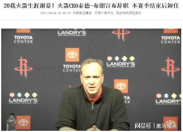 姚明和詹姆斯交手战绩_詹姆斯vs姚明的比赛_战绩詹姆斯交手姚明多少次