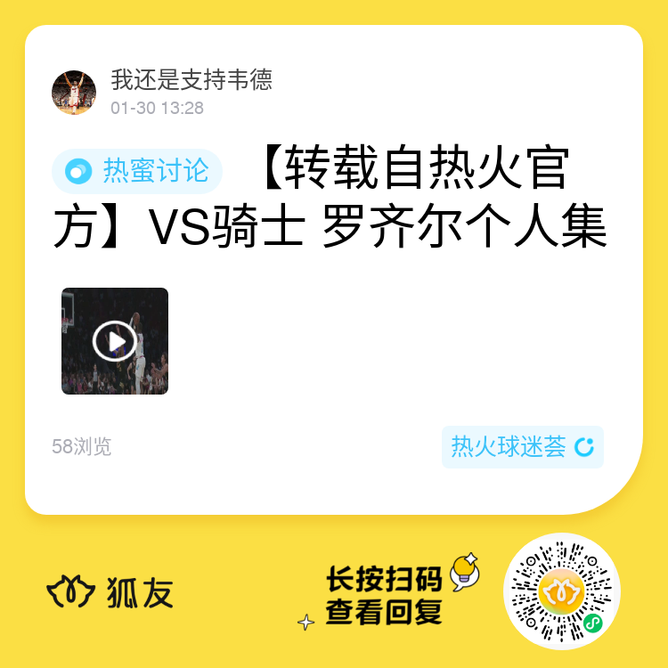 骑士球队现役球员_骑士队球员名单_骑士队名单最新