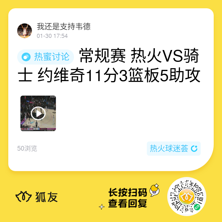 骑士队球员名单_骑士队名单最新_骑士球队现役球员