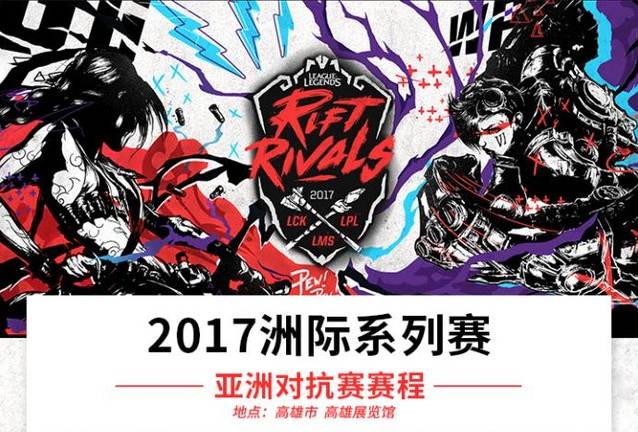 英雄联盟韩国赛区mvp_英雄联盟韩国赛区排名_lols赛韩国几个冠军