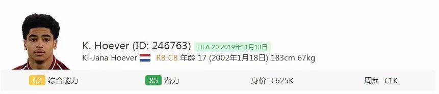 冠军经理17 球员推荐_冠军足球经理历史_经理球员冠军推荐什么