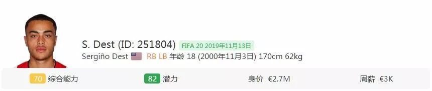 冠军足球经理历史_冠军经理17 球员推荐_经理球员冠军推荐什么