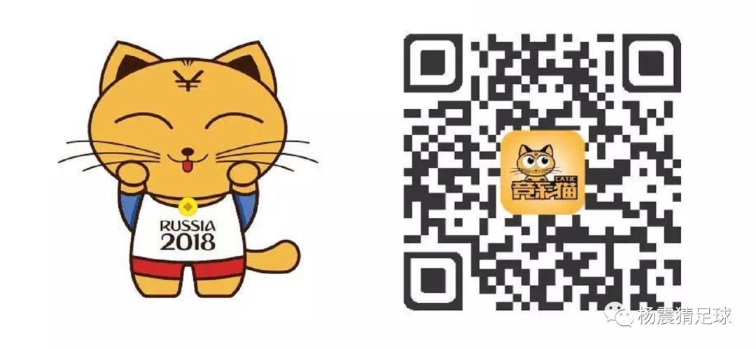 昨日14场下盘概率高，看今日足彩布莱顿VS狼队等推介