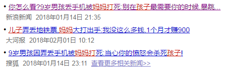 贵阳头条排行榜微博_贵州微博头条排行榜_贵阳市的微博