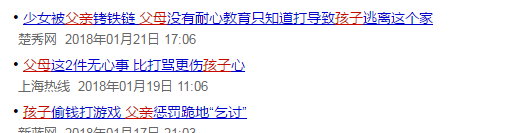 贵阳头条排行榜微博_贵州微博头条排行榜_贵阳市的微博