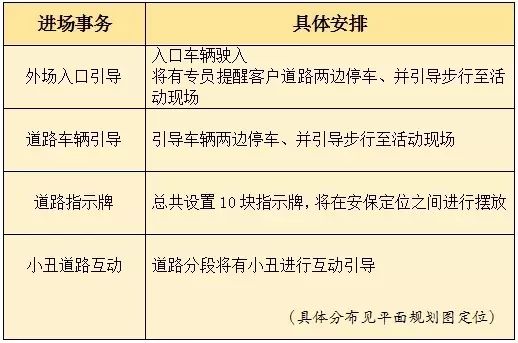 卡乐福未来水世界_未来水世界乐园_嘉兴市卡乐福未来世界