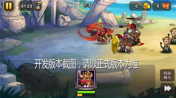小冰冰传奇山羊骑士测评沉默_小冰冰传奇山羊骑士和黑洞战士_小冰冰传奇山羊骑士阵容