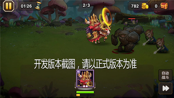 小冰冰传奇山羊骑士和黑洞战士_小冰冰传奇山羊骑士测评沉默_小冰冰传奇山羊骑士阵容